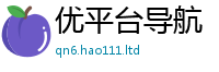 王中王493333WWW马头诗归77777788888王中王正版